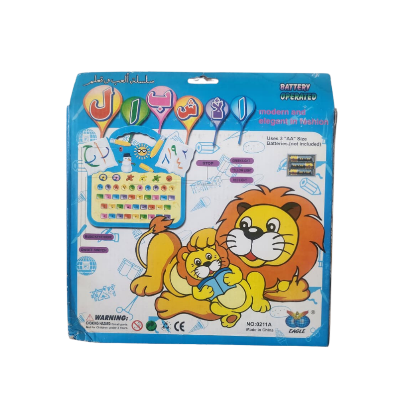 Arabic Alphabet Learning Toy - Image 2